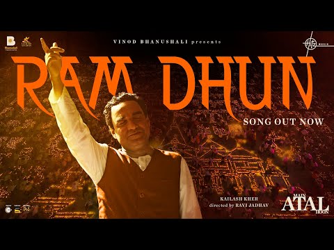 You are currently viewing Ram Dhun Lyrics – Main Atal Hoon | Kailash