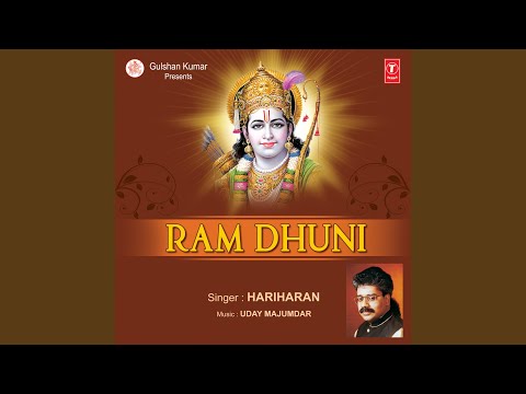 Read more about the article Raghunandan Raghav Ram Hare – रघुनन्दन राघव राम हरे (Hariharan) Lyrics