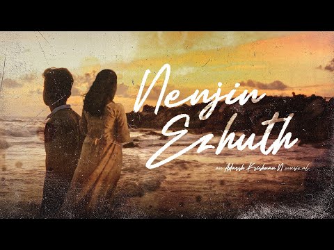 You are currently viewing Nenjin Ezhuthu Lyrics- Vidya lakshmi