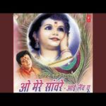 दुनिया बनाने वाले वाह रे तेरी माया Bhajan Lyrics