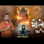 भोले के नाम का प्याला पिएंगे Bhajan Lyrics