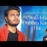 चलो इश्क दुबारा करते हैं Chalo Ishq Dubara Karte Hai Lyrics – Raj Barman