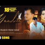 Yaad Pramod premi lyrics bhojpuri song | kehu kami pura karta hamar