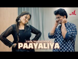 Read more about the article पायलिया Paayaliya Lyrics – Tanu Srivastava, Outsky