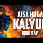 Aisa Hoga Kalyug Lyrics – Narci