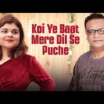 कोई ये बात मेरे दिल से पूछे Koi Ye Baat Mere Dil Se Puche Lyrics – Priyanka Mukherjee