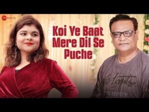 Read more about the article कोई ये बात मेरे दिल से पूछे Koi Ye Baat Mere Dil Se Puche Lyrics – Priyanka Mukherjee