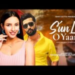 सुन ले ओ यारा Sun Le O Yaara Lyrics – Sarit Dutta