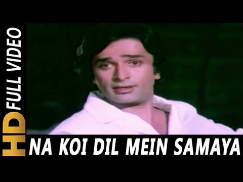 Read more about the article न कोई दिल में समाया Na Koi Dil Main Samaya Lyrics in Hindi from Aa Gale Lag Jaa (1973)