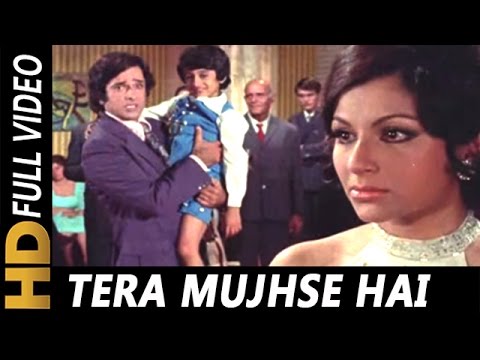 Read more about the article तेरा मुझसे है पहले का नाता कोई Tera Mujhse Hain Pehle Ka Nata Koi Lyrics in Hindi from Aa Gale Lag Jaa (1973)