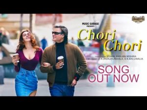 Read more about the article चोरी चोरी Chori Chori Lyrics – Shahid Mallya, Rohan – Rohan