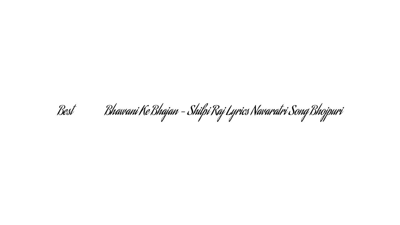 Best भवानी के भजन Bhawani Ke Bhajan – Shilpi Raj Lyrics Navaratri Song Bhojpuri