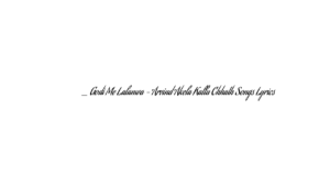 गोदी मे ललनवा _ Godi Me Lalanwa – Arvind Akela Kallu Chhath Songs Lyrics