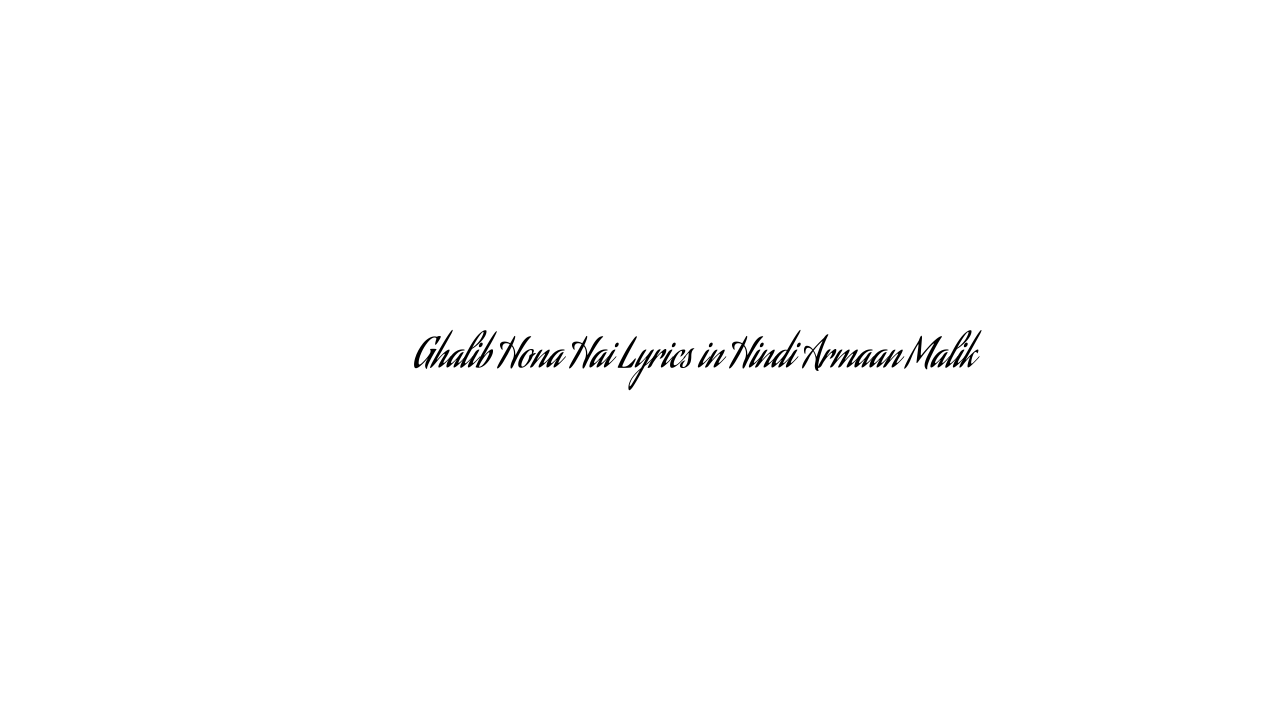 ग़ालिब होना है Ghalib Hona Hai Lyrics in Hindi Armaan Malik