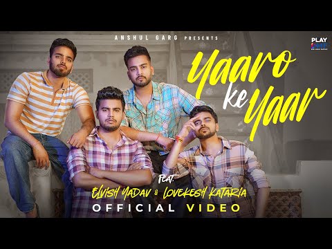 You are currently viewing Yaaro Ke Yaar Lyrics – Vibhor Parashar