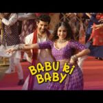 बाबू की बेबी Babu Ki Baby Lyrics – Sunidhi Chauhan, Sunny MR