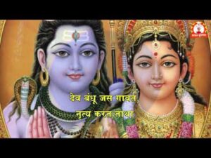 Read more about the article माँ पार्वती आरती Maa Parvati Aarti Lyrics – Kamlesh Mishra