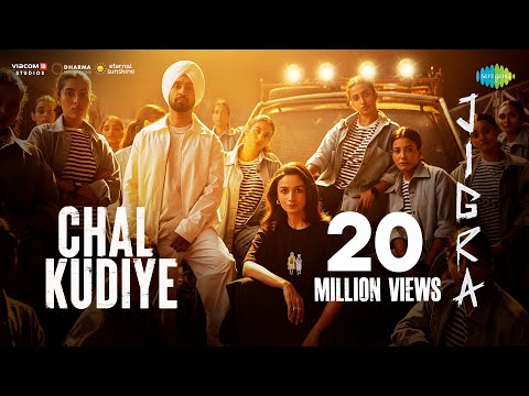 You are currently viewing चल कुड़िए Chal Kudiye Lyrics – Diljit Dosanjh, Alia Bhatt