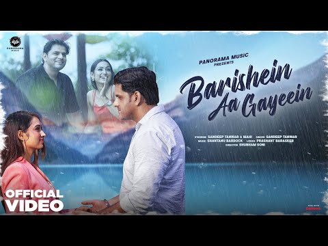 You are currently viewing बारिशें आ गईं Barishein Aa Gayeein Lyrics – Sandeep Tanwar