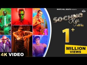 Read more about the article Sochna Kya Lyrics – A Band Of Boys