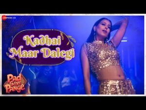 Read more about the article कढ़ाई मार डालेगी Kadhai Maar Dalegi Lyrics – Rajesh Kumar