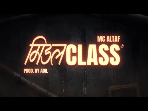 You are currently viewing Middle Class Lyrics – MC Altaf