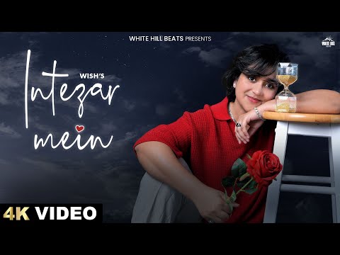 You are currently viewing इंतज़ार में Intezar Mein Lyrics – Wish