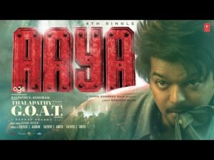 Read more about the article आया Aaya Lyrics – Yuvan Shankar Raja, Vrusha Balu S