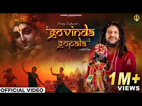 You are currently viewing गोविंदा गोपाला Govinda Gopala Lyrics – Hansraj Raghuwanshi