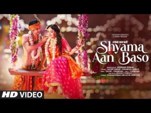 Read more about the article श्यामा आन बसों Shyama Aan Baso Lyrics – Sachet Tandon, Parampara Tandon