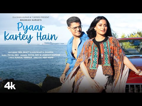 You are currently viewing प्यार करते हैं Pyaar Kartey Hain Lyrics – Payal Dev, Laqshay Kapoor