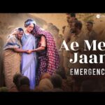 ऐ मेरी जान Ae Meri Jaan Lyrics – Arko, Hariharan