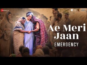 Read more about the article ऐ मेरी जान Ae Meri Jaan Lyrics – Arko, Hariharan