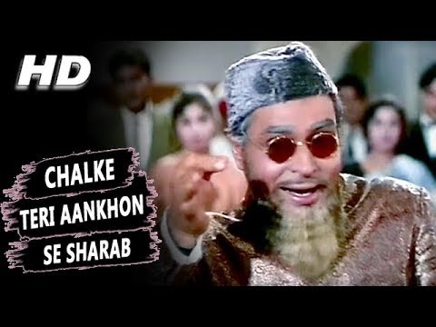 Read more about the article चलके तेरी आँखों से शराब और ज्यादा Chalke Teri Aankho Se Sharab Aur Jyada Lyrics in Hindi from Arzoo (1965)