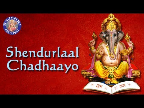 You are currently viewing शेंदुर लाल चढ़ायो Shendur Lal Chadhayo Lyrics – Chorus