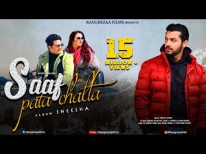 Read more about the article साफ पता चलता Saaf Pata Chalta Lyrics – Altamash Faridi