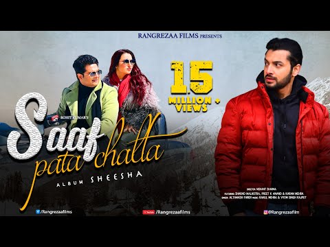 You are currently viewing साफ पता चलता Saaf Pata Chalta Lyrics – Altamash Faridi