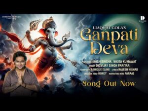 Read more about the article गणपति देवा Ganpati Deva Lyrics – Digvijay Singh Pariyar