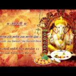 गणेश आरती Ganesh Aarti Lyrics – Anuradha Paudwal