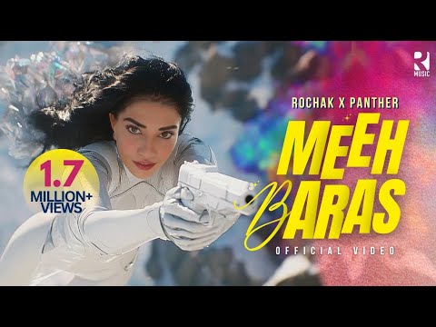 You are currently viewing मी बरस Meeh Baras Lyrics – Rochak Kohli, Panther