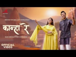 Read more about the article कान्हा रे Kanha Re Lyrics – Salim Merchant, Devi Chitralekhaji