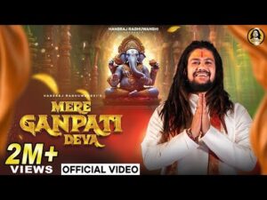 Read more about the article मेरे गणपति देवा Mere Ganpati Deva Lyrics – Hansraj Raghuwanshi