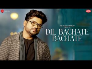 Read more about the article दिल बचाते बचाते Dil Bachate Bachate Lyrics – Shahid Mallya