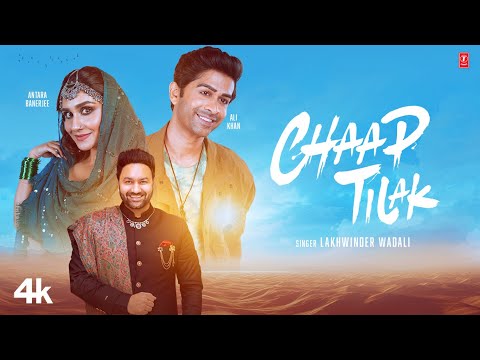 You are currently viewing छाप तिलक Chaap Tilak Lyrics – Lakhwinder Wadali