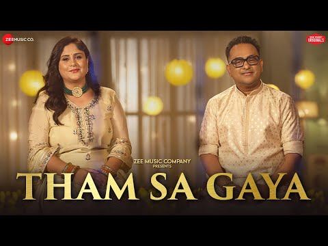 You are currently viewing थम सा गया Tham Sa Gaya Lyrics – Krishna Beura, Kopal Sharma