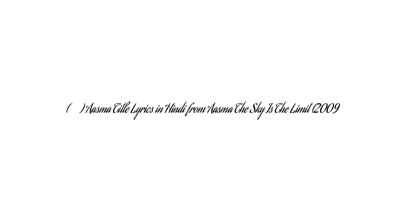 आसमा (टाइटल) Aasma Title Lyrics in Hindi from Aasma The Sky Is The Limit (2009