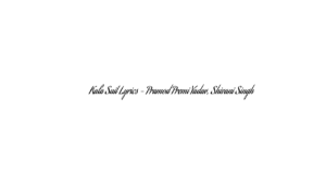 काला सूट Kala Suit Lyrics – Pramod Premi Yadav, Shivani Singh