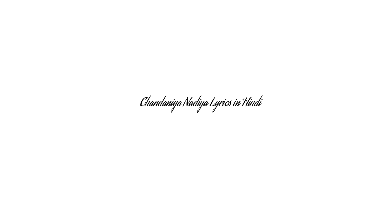 चंदनिया नदिया Chandaniya Nadiya Lyrics in Hindi