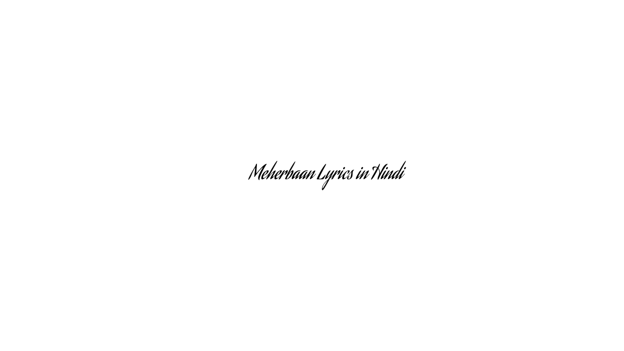 मेहरबान Meherbaan Lyrics in Hindi