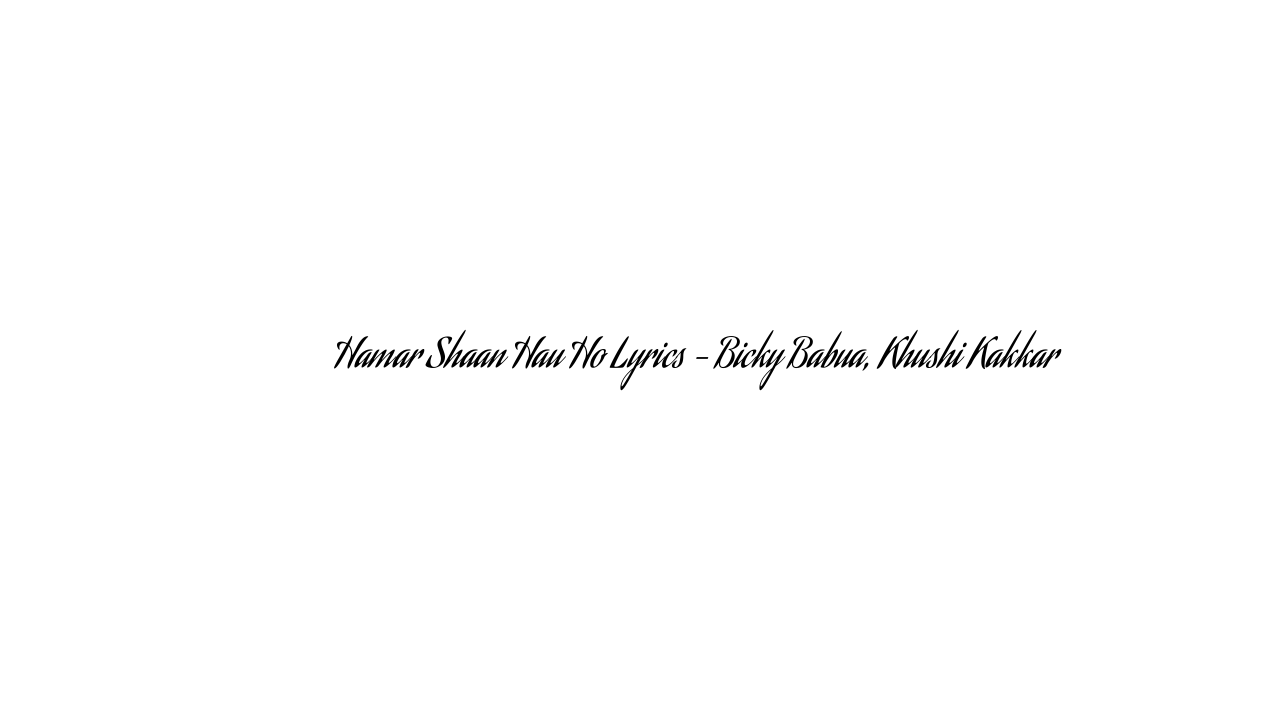 हमार शान हऊ हो Hamar Shaan Hau Ho Lyrics – Bicky Babua, Khushi Kakkar